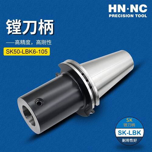 加工中心数控刀柄模块式粗镗刀柄