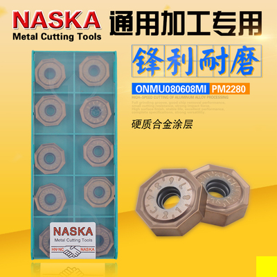 双面十六刃霸王数控铣刀片