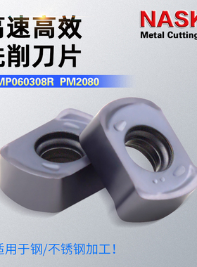 NASKA纳斯卡BLMP0603R 0904R快进给硬质合金涂层超硬数控刀片刀粒