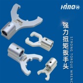 海纳ER16 50UM刀柄螺帽预制扭矩扳手头可调扭力工具