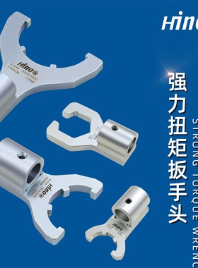 海纳ER16/20/25/32/40/50UM刀柄螺帽预制扭矩扳手头可调扭力工具