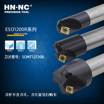 加工中心铣刀数控刀具倒角刀杆