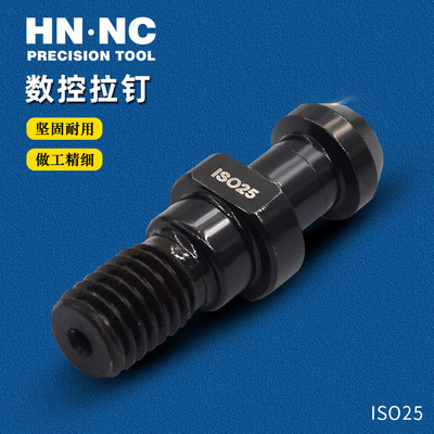 雕刻机高速机数控刀柄高精度拉钉