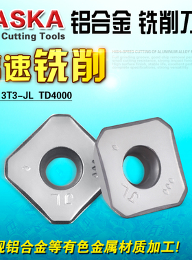 NASKA金属陶瓷钢件专用SEET12T3-JL TD4000数控铣刀片数控刀具