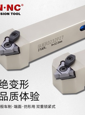 海纳SUER3232P/4040R/5050S-27数控车床外螺纹数控车刀杆合金刀具