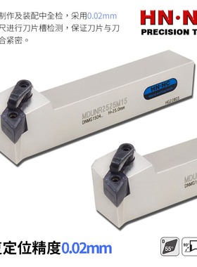 海纳MDUNR/L1616H/2020K/2525M11数控车床刀杆高精度车刀数控刀具