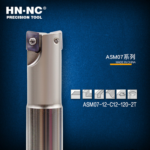 直角方肩数控立铣刀杆