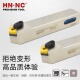 海纳MCMNN2525M 40数控车床外圆车刀杆CNMG1606数控刀具 3232P16