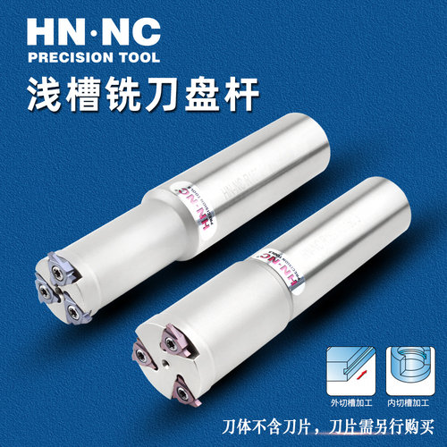 切槽螺纹浅槽倒角密封开槽刀V槽