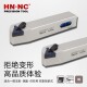 3232P16外圆数控车刀杆数控刀具刀片刀把 2525M 海纳MTRNR L2020K