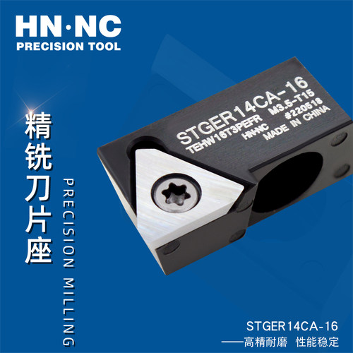 微调精铣刀盘数控刀具铝用铣刀