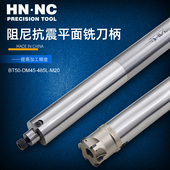 FMB22 海纳HSK50 100A 27阻尼抗震数控平面铣刀盘刀柄刀具