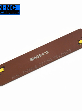 海纳SMGB26/32-2/3/4/5双头切断刀板割刀数控切槽车刀MGMN300刀片
