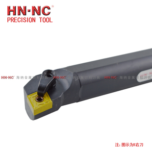 海纳S20 L12硬质合金数控搪孔车刀杆内孔镗孔刀片 MCLNR