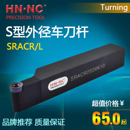 圆弧仿形车刀杆外径车刀杆