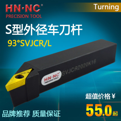 外径仿形车刀杆可转位车刀杆