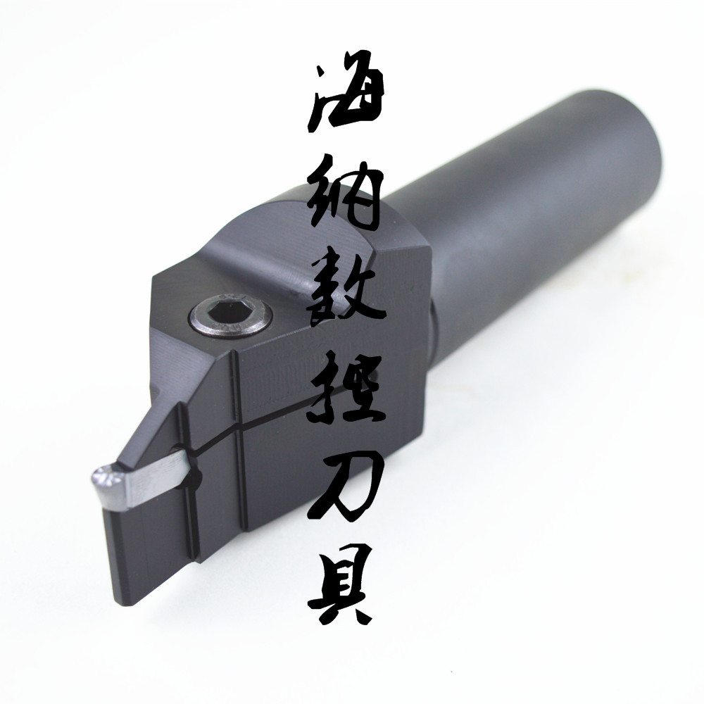 海纳定做非标切槽仿型数控车刀杆高品质车刀杆加工定制数控刀具