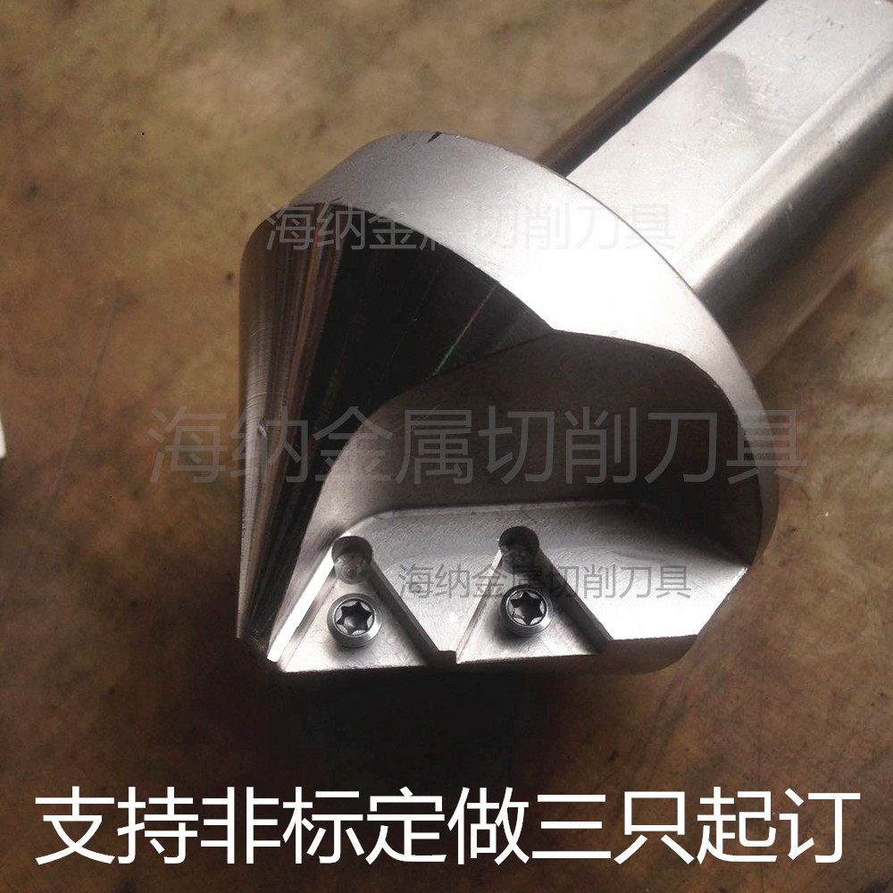 定做非标铣床角度可转位数控刀具