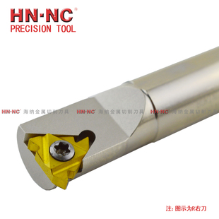 海纳HNR0012 AG60高速钢抗震内螺纹数控车刀杆刀具 16NR