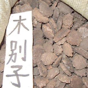 木别子 2斤包邮 木鳖子 500g克27元 中药材初级农产品