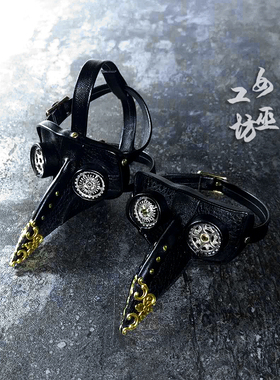 女巫工坊 BJD娃棉花娃Holala暗黑哥特中世纪复古皮革鸟嘴眼罩面具