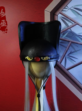 【女巫工坊】BJD娃娃Holala古风漫画冷俊督公太监帽子