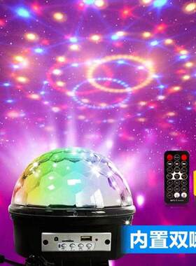 led旋转七彩蓝牙音箱水晶声控灯