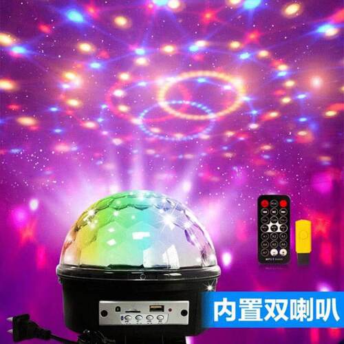 led旋转七彩蓝牙音箱水晶声控灯