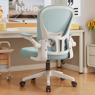 学习椅电脑椅人体工学椅儿童初中学生靠背椅宿舍青少年学生书桌椅
