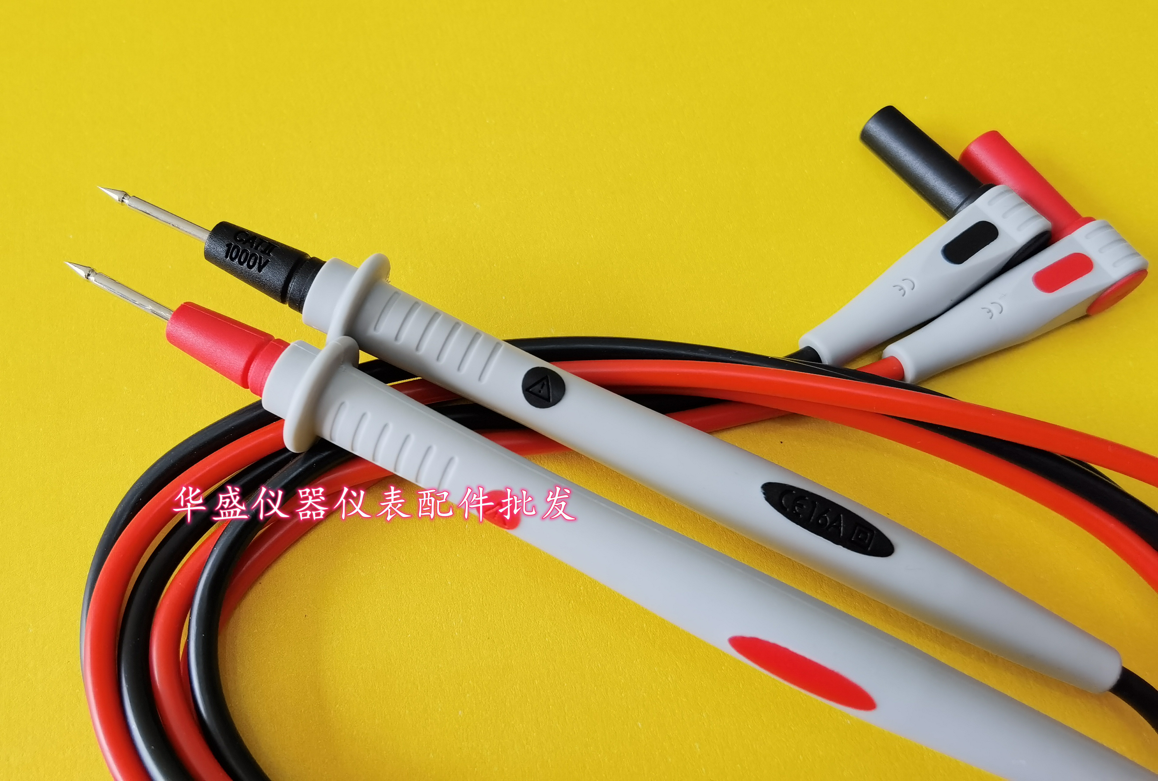 高级万用表表笔测试线 1000V16A万用表笔表笔防烧型硅胶万用表线