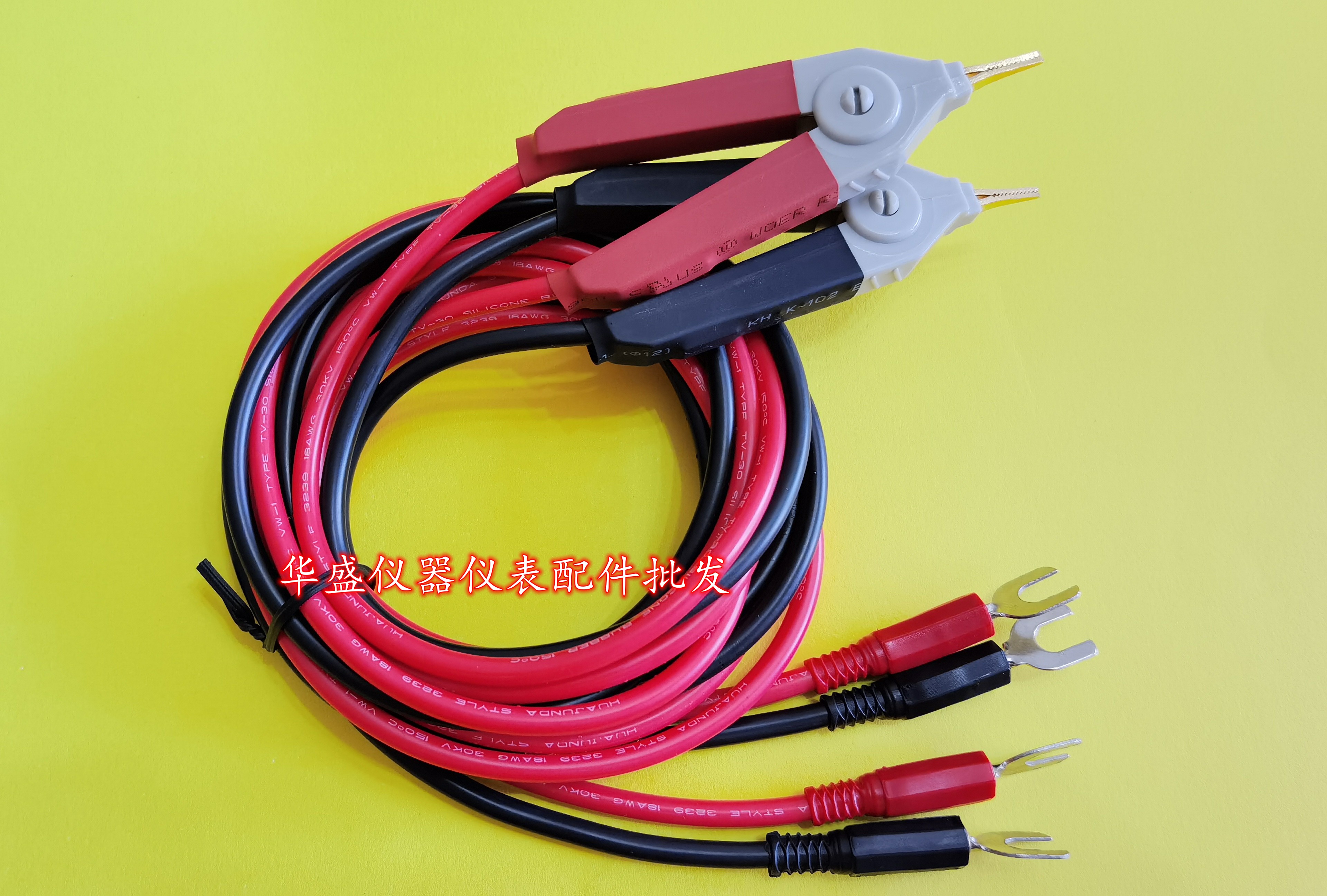 接地电阻测试线改夹子 扁尖夹子 超软硅胶线接地线接地夹测试夹