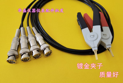 电桥测试线，YD2811D/YD2811B/YD2810B/YB2811C电桥测试夹 黑线夹