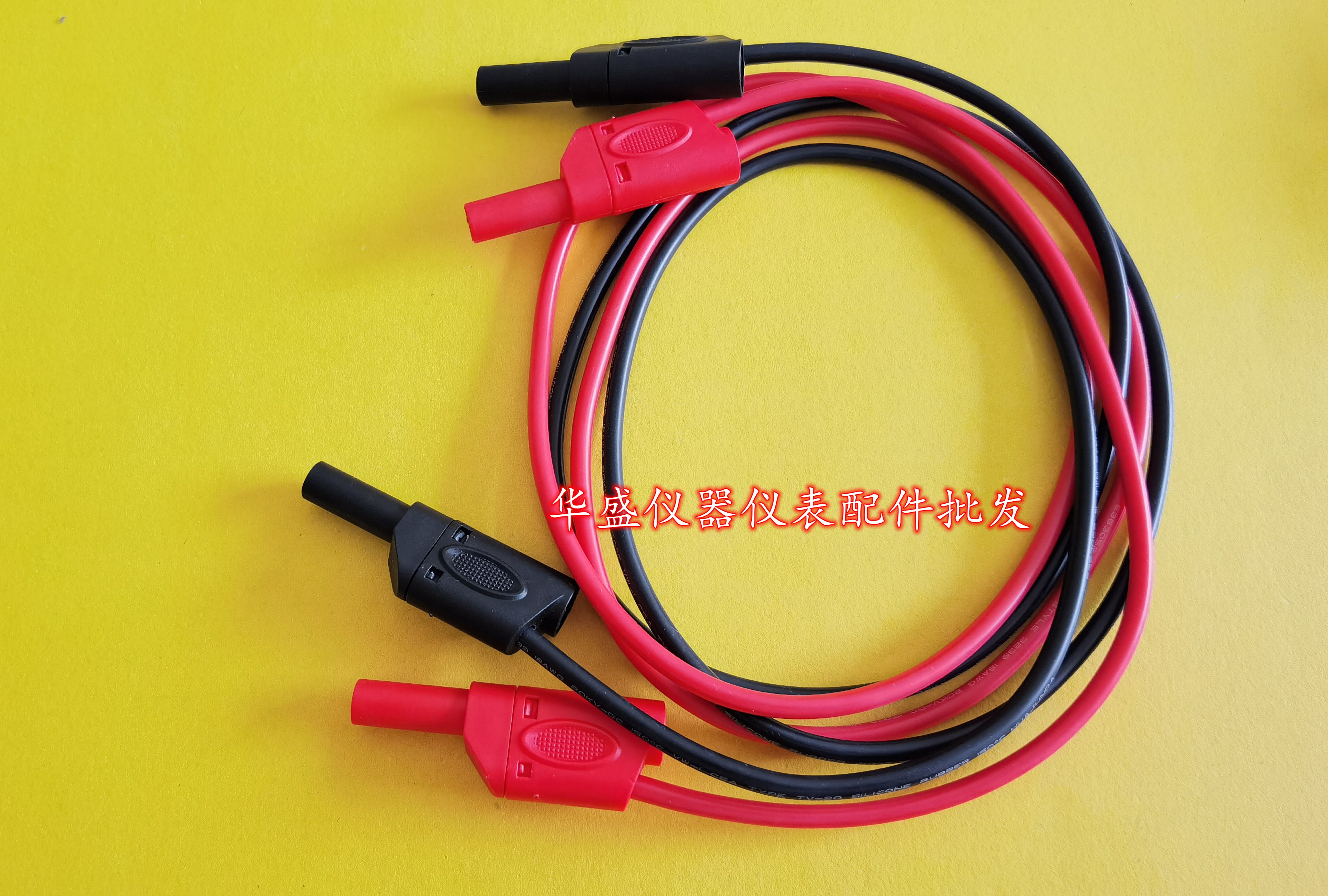 4mm香蕉插头测试线 双头香蕉插线 高压测试线导线连接线表笔线插