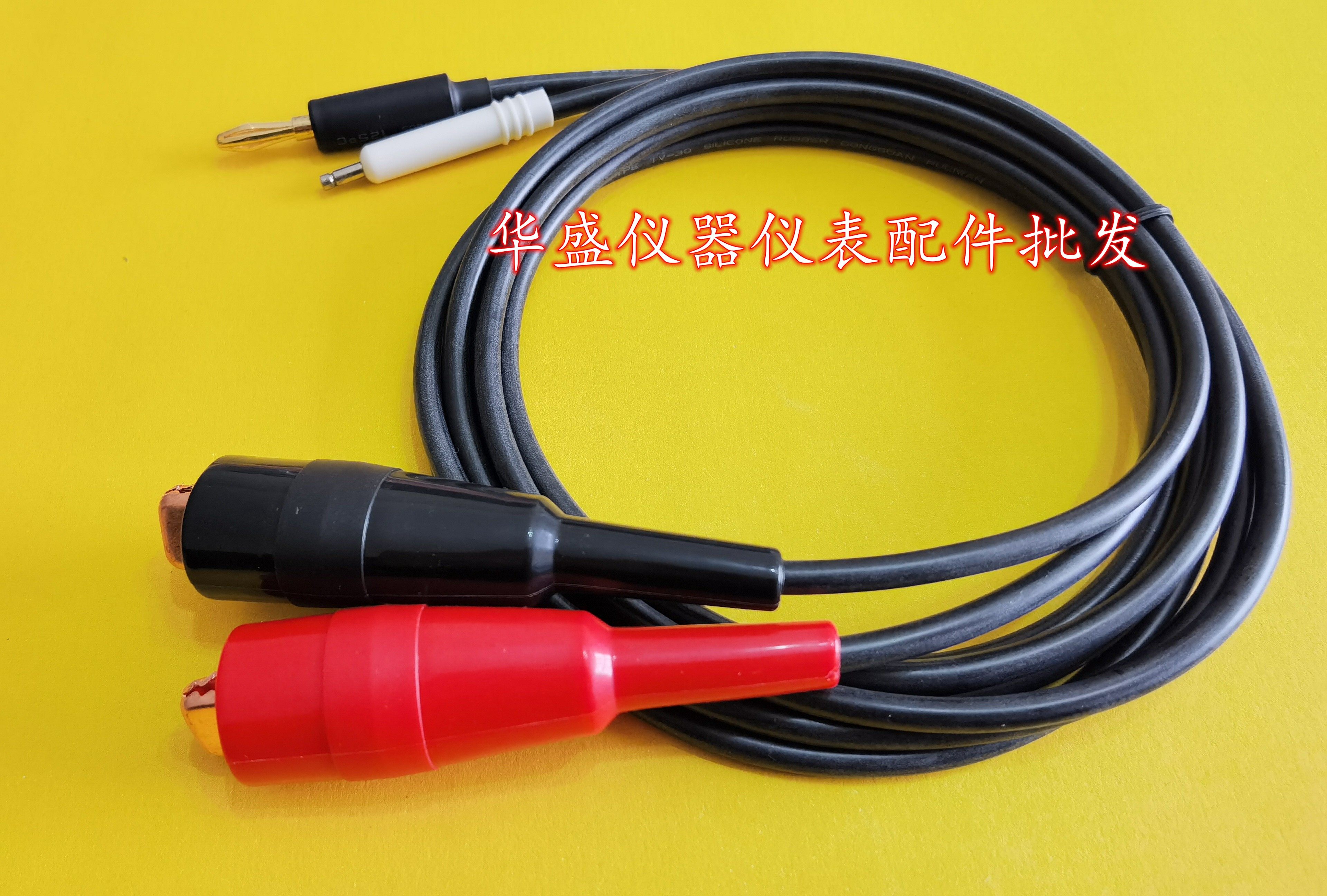 华仪耐压仪高压机输出线回路夹EXTECH 1101/1102测试线7132/7162