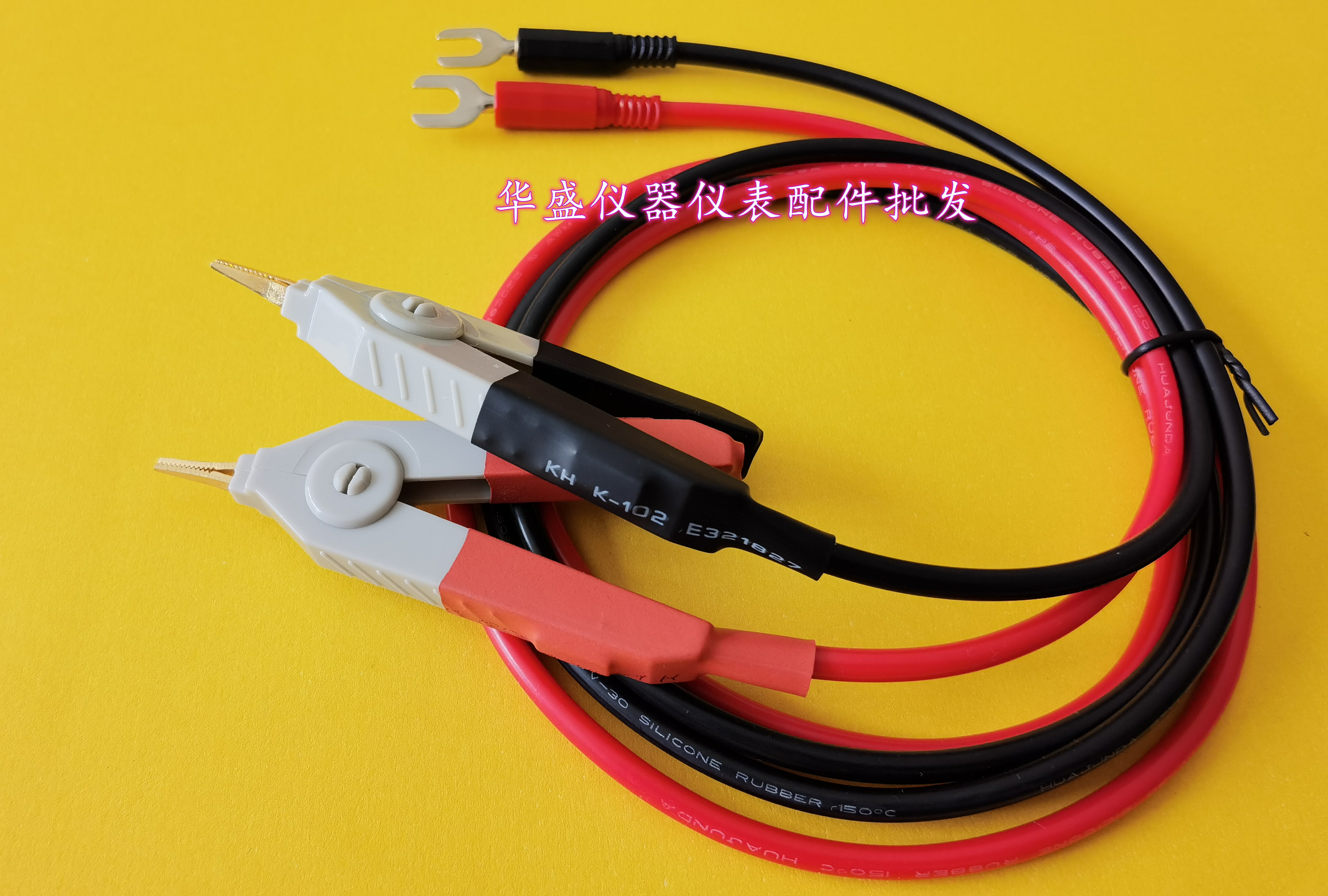 兆欧表测试线 连接线1000V30000V绝缘电阻表线摇表测试夹兆欧表笔