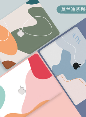 奢ONE 莫兰迪新款苹果电脑保护套macbookpro16壳air13寸外壳笔记