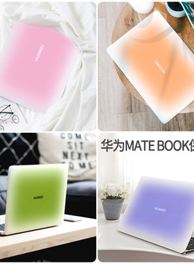 华为matebook14S保护套matebookd16笔记本13寸14电脑SE壳2022款d1
