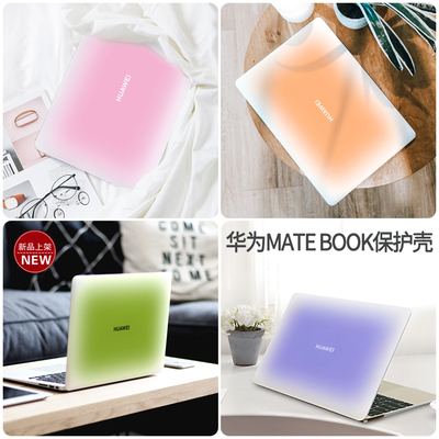 华为matebook14S保护套matebookd16笔记本13寸14电脑SE壳2022款d1