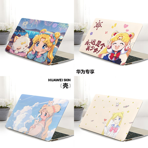 华为电脑matebook14s保护壳13笔记本D14电脑套D16外壳16荣耀x pro