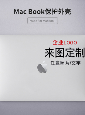 奢ONE防摔苹果电脑保护壳air13寸笔记本 pro15套12新款16mac寸11