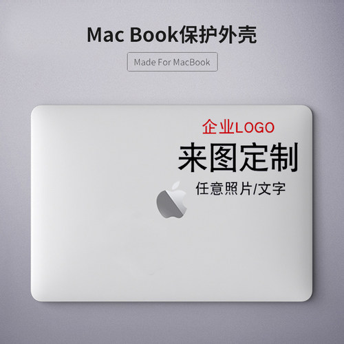 奢one防摔苹果电脑air13寸保护壳