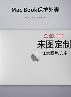 奢ONE防摔苹果电脑保护壳air13寸笔记本 pro15套12新款16mac寸11