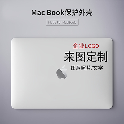 苹果+防摔+订制图案+订制公司标