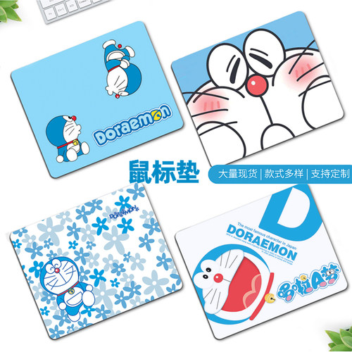 鼠标垫 哆啦A梦卡通小号高清可订制图案时尚休闲柔软创意办公个性