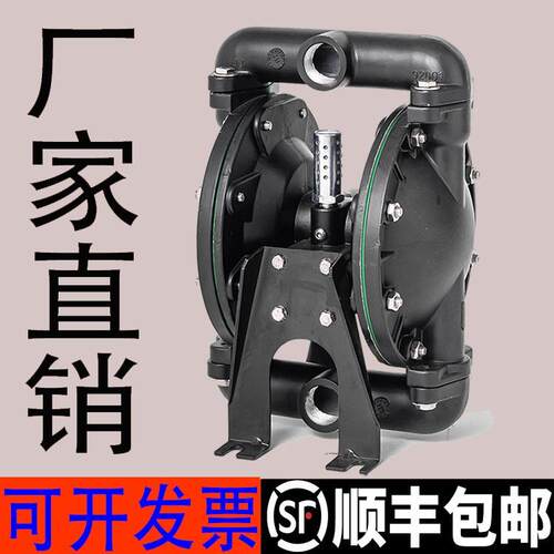 666120-344-C气动隔膜泵铝合金
