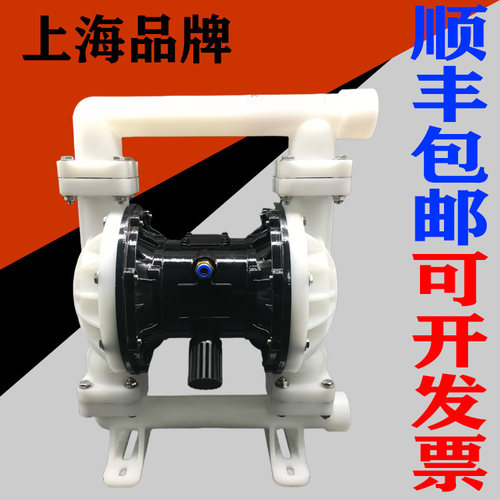 QBY40隔膜泵气动QBY25不锈钢塑料