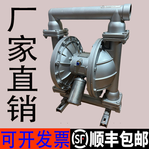 QBK-50/65/80/100气动隔膜泵