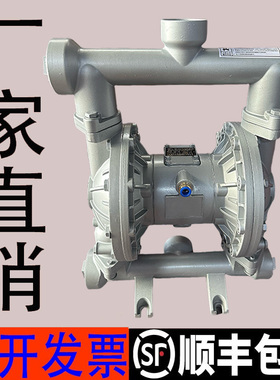 QBY3-40STFF/50PTFF第三代气动隔膜泵耐酸碱高性能LTFF不锈钢316L