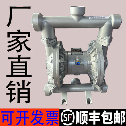 QBY3气动隔膜泵/QBY3-50STFF耐酸碱/QBY3-40LTFF铝合金PTFF不锈钢