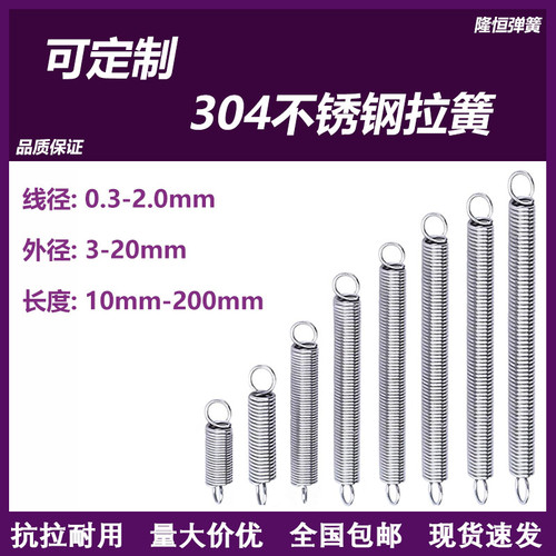 不锈钢不怕水耐腐蚀不生锈卫生级